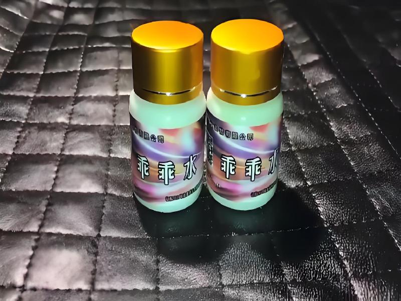 蓝精灵药水4234-fyDE型号